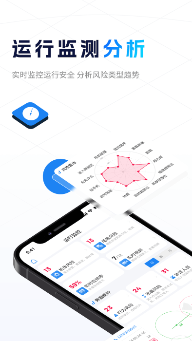 小薩