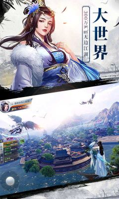 龍武