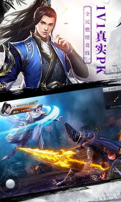 龍武