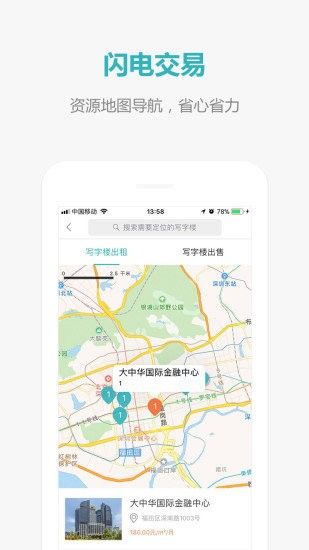 17度寫字樓