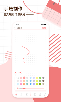 隨筆日記