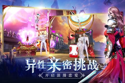 新劍與魔法
