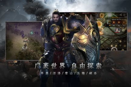 戰(zhàn)之刃幸存者