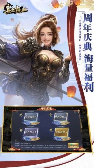真龍霸業(yè)