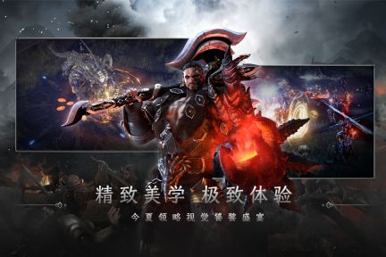 戰(zhàn)之刃幸存者