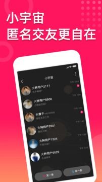 火種