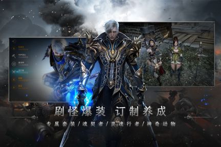 戰(zhàn)之刃幸存者