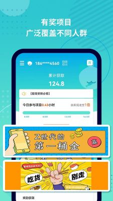 抓魚貓