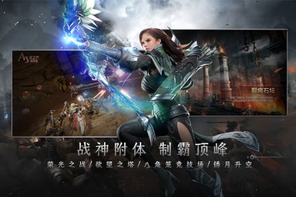 戰(zhàn)之刃幸存者