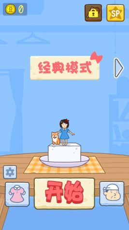 豆腐女孩正版游戲(TOFU GIRL)