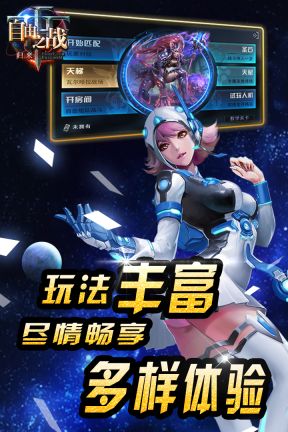 自由之戰單機版