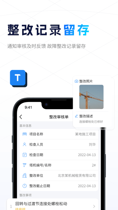 小薩