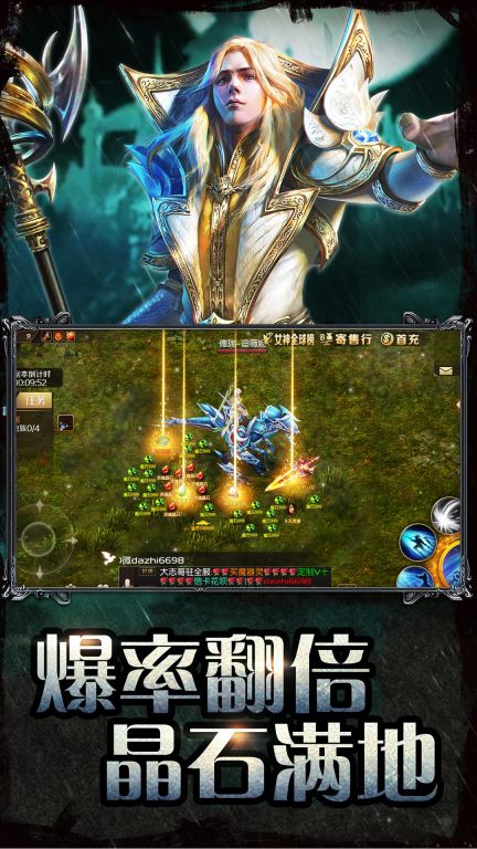 魔域懷舊版