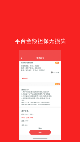 去發現