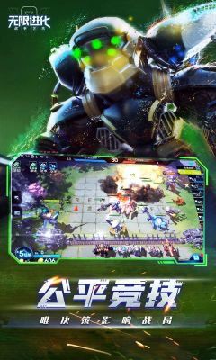 戰爭藝術