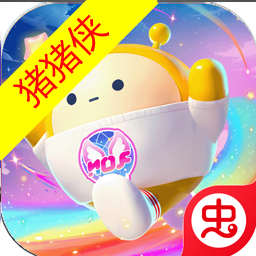 蛋仔派對豬豬俠聯動版