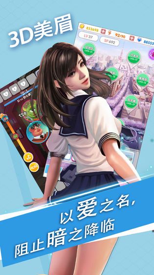 魔女之戀