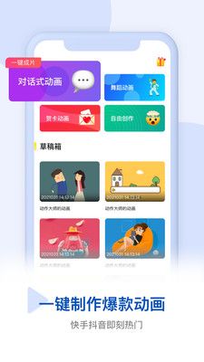 皮皮動畫(Pieces)