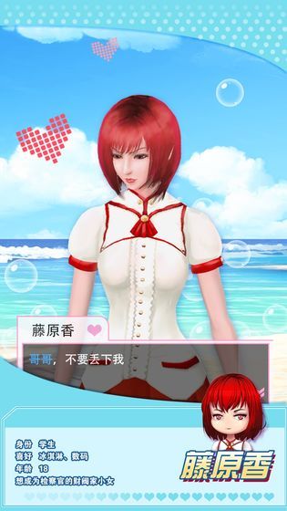 魔女之戀