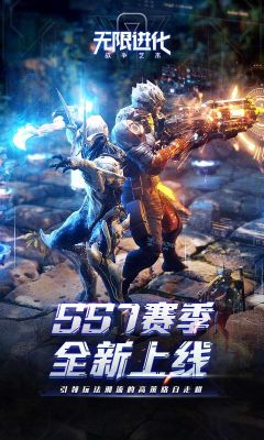 戰爭藝術