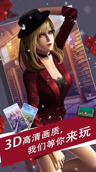 魔女之戀