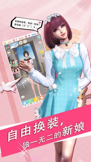 魔女之戀