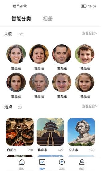 親影