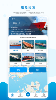 海運在線(Marine Online)