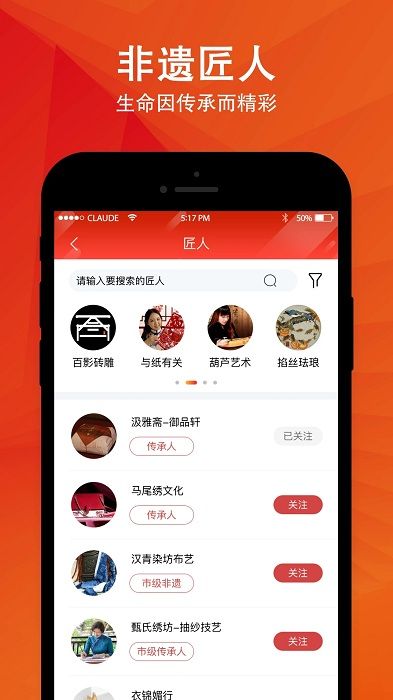 時代記憶