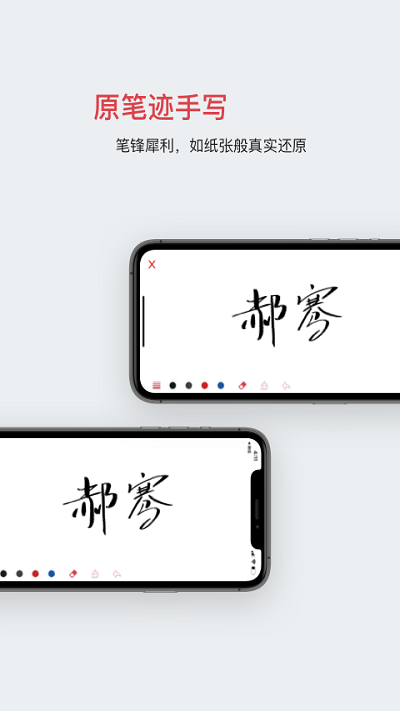 好簽