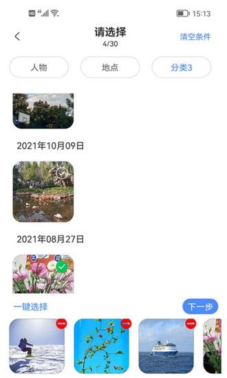 親影