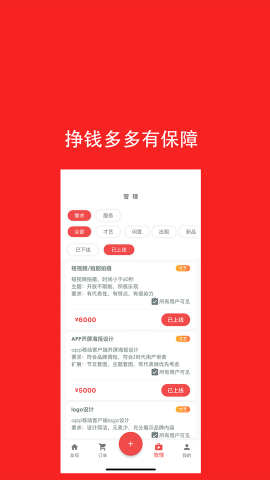 去發現