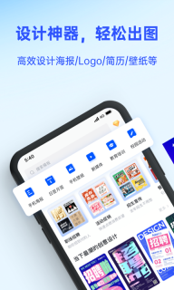 懶設(shè)計(jì)
