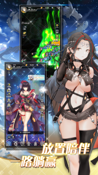 放開那戰(zhàn)姬(?????)