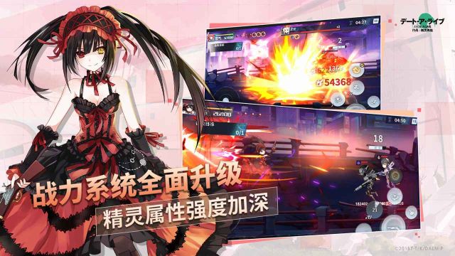 約戰精靈再臨手游