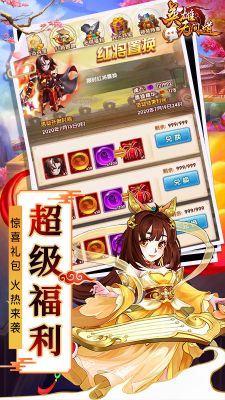 英雄無間道