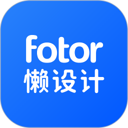 懶設計