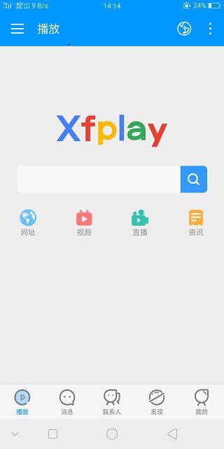 影音先鋒免費(Xfplay)