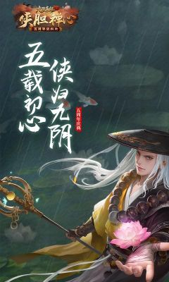 九陰真經3D