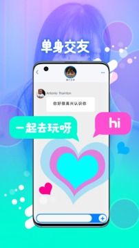 同城附近徠