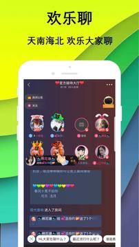 附近陌陌約