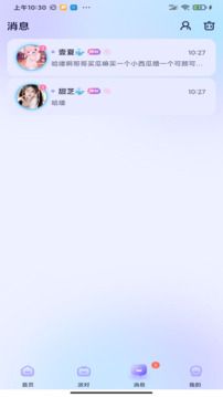 彩椒派對