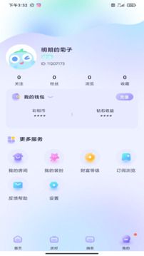彩椒派對