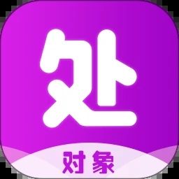 處處相親