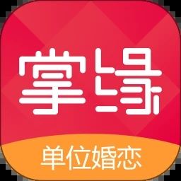 掌緣