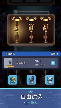 避難所海底工廠