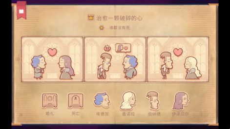 storyteller游戲手機版(Storyteller)