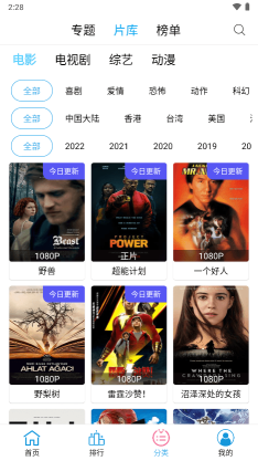 懶懶視頻