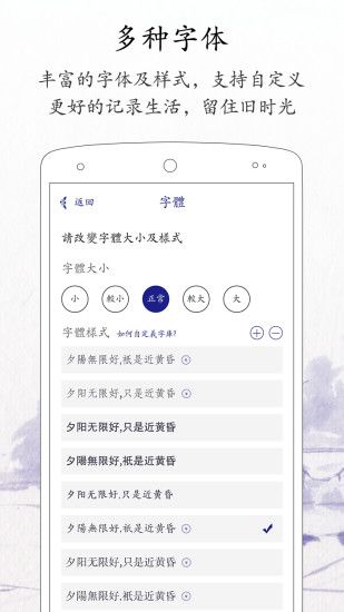 每日記