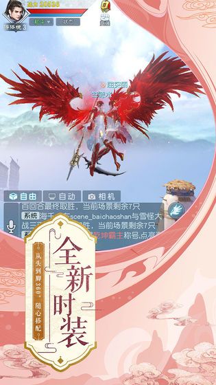 武動(dòng)乾坤